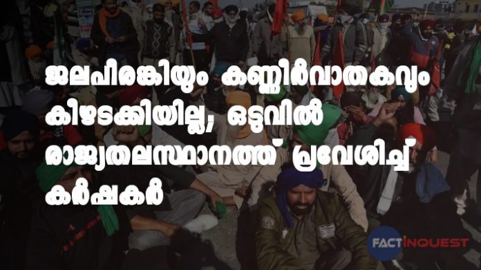 Riding tractor trolleys, farmers from 4 states to join protest in Delhi