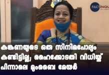 Mumbai Mayor's Derogatory Swipe At Kangana Ranaut After Court Ruling