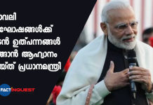 prime minister Narendra Modi says people to buy local products for this festival season