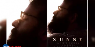 Jayasuriya movie sunny first look poster released