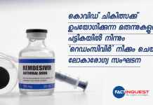 world health organization removes redemsivir from list of medicines used for covid 19