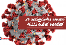 India covid updates today