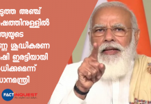 India Set to Double Oil Refining Capacity in 5 Years- Modi.