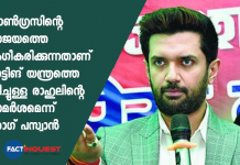 On Rahul Gandhi's Voting Machine Remark, Chirag Paswan's "Good Sign" Jibe