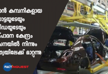 Japanese firms to shift production from China to India.