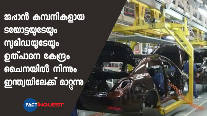 Japanese firms to shift production from China to India.