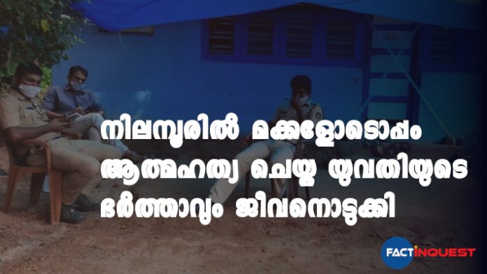 Man suicide soon after wife and child commits suicide