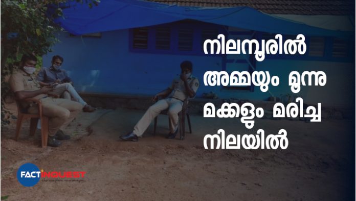 Mother and three kids found dead in Nilambur, Malappuram