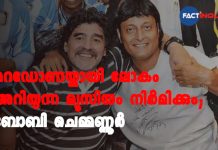 Boby Chemmanur says he will build a world-famous memorial museum for-Maradona