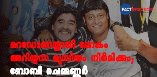 Boby Chemmanur says he will build a world-famous memorial museum for-Maradona