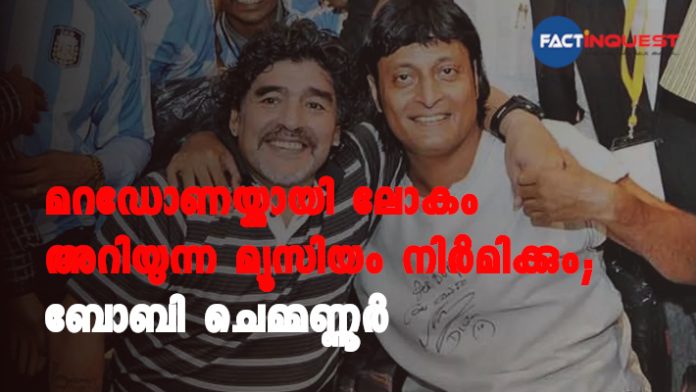 Boby Chemmanur says he will build a world-famous memorial museum for-Maradona