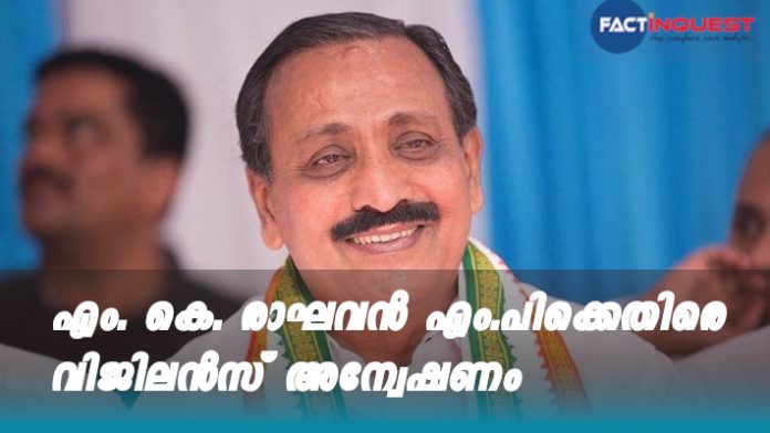 Vigilance register case against MK Raghavan MP