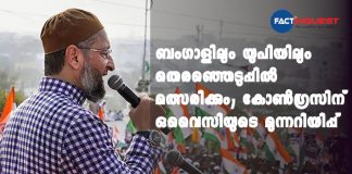 Nearly King-Maker In Bihar, Asaduddin Owaisi "Will Fight Polls In Bengal"