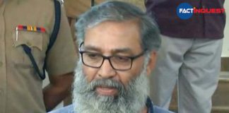 Alan's father Shuhaib to contest as RMP candidate