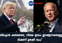 us election donald trump against jo biden