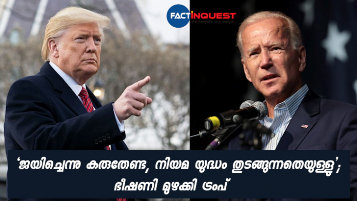 us election donald trump against jo biden