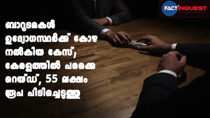 CBI books tourism official for taking a bribe to favour hotels