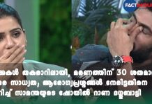 “70% Hemorrhagic stroke and 30% death”: Rana Daggubati reveals unheard things on Samantha’s chat show