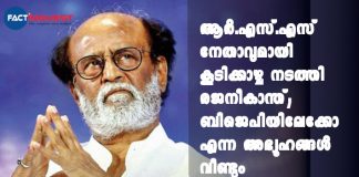 S Gurumurthy meeting Rajinikanth triggers political speculations in Tamil Nadu