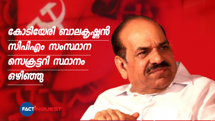 Kodiyeri Balakrishnan step back from CPM state secretary