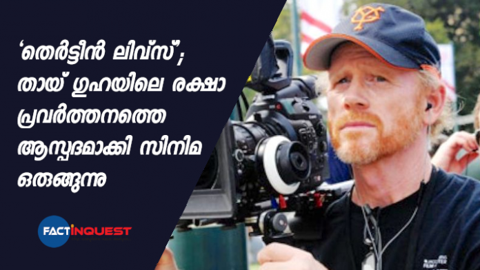 Ron Howard’s movie on Thai Caves Rescue Thirteen Lives to Shoot in Australia