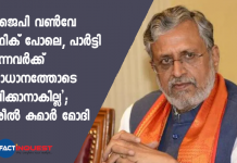 bjp is like one way traffic those who leave the party can't leave in peace Sushil Kumar Modi