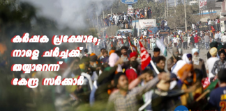 Modi government invite farmers for talk