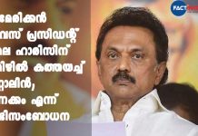 DMK Chief MK Stalin Writes To Kamala Harris In Tamil, Recalls Her Links To Tamil Nadu