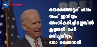 Biden warns 'more people may die' of the virus if transition delayed