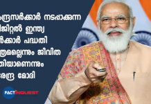 Digital India has become a way of life’, says PM Modi at Bengaluru Tech Summit