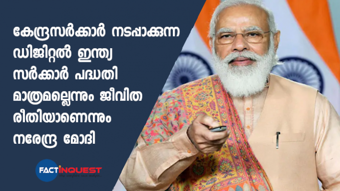 Digital India has become a way of life’, says PM Modi at Bengaluru Tech Summit