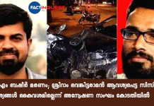 investigation team says that visuals on km Basheer death are not available