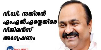 vigilance probe against V. D. Satheesan