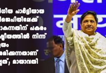 Would rather retire than join hands with ‘communal’ BJP, clarifies Mayawati