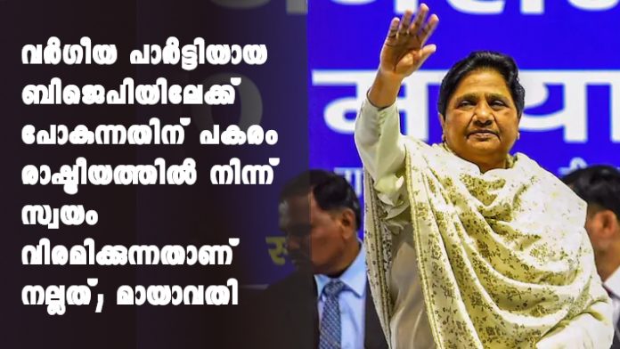 Would rather retire than join hands with ‘communal’ BJP, clarifies Mayawati