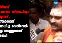 BJP Dares Tamil Nadu Government, To Hold Vel Yatra Without Permission
