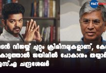 There are criminals around Vijay, says S A Chandrasekhar