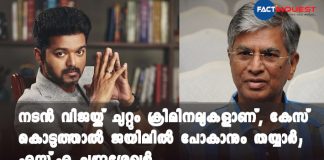 There are criminals around Vijay, says S A Chandrasekhar