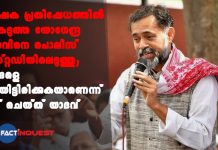 Farmers' protest: Activist Yogendra Yadav detained in Gurugram