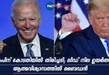 us election biden closer to win