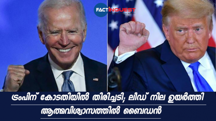 us election biden closer to win