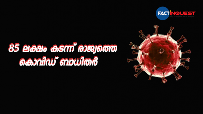 India covid updates today
