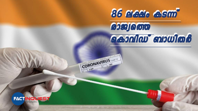 India covid updates today