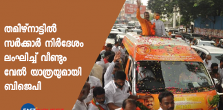 bjp restart vel yathra in Tamilnadu