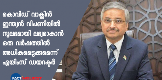 No coronavirus vaccine for common people till 2022 says AIIMS Director Randeep Guleria.