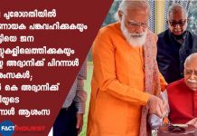 Modi wishes l k adhwani birthday