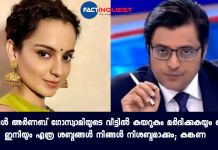 kangana ranaut on arnab issue