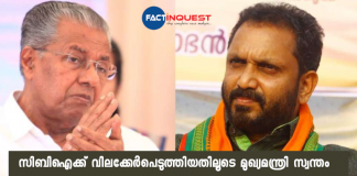 k surendran against pinarayi vijayan