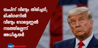 us election more updates Donald Trump