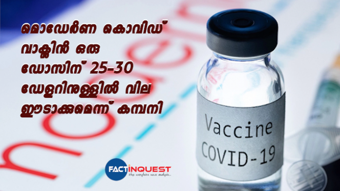 Moderna Charge $25-$37 for its COVID-19 Vaccine